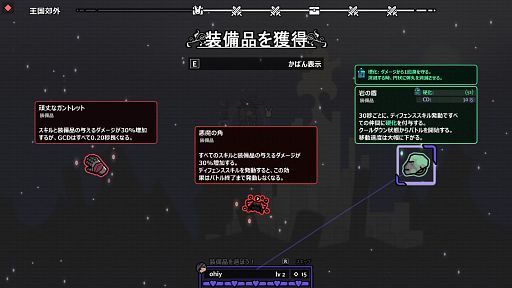 画像ギャラリー No.012のサムネイル画像 / 大きな耳を持つオグロジャックウサギさんの「Rabbit and Steel」レビュー。えーあい！Steam広場