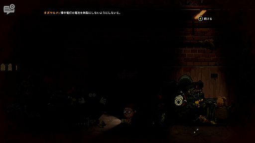 画像ギャラリー No.006のサムネイル画像 / 羽毛が美しいアンナハチドリさんの「Five Nights at Freddy's: Into the Pit」レビュー。えーあい！Steam広場