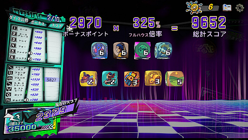 画像ギャラリー No.007のサムネイル画像 / ヤギの王マーコールさんの「Dice Player One」レビュー。えーあい！Steam広場