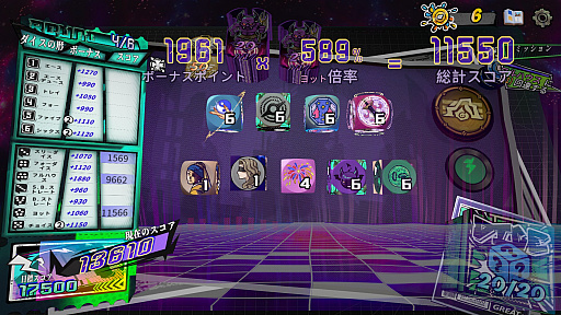 画像ギャラリー No.009のサムネイル画像 / ヤギの王マーコールさんの「Dice Player One」レビュー。えーあい！Steam広場