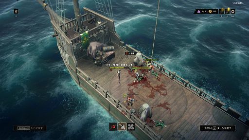 画像ギャラリー No.007のサムネイル画像 / 顔が真っ赤なハゲウアカリさんの「Rogue Waters」レビュー。えーあい！Steam広場