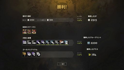 画像ギャラリー No.013のサムネイル画像 / 顔が真っ赤なハゲウアカリさんの「Rogue Waters」レビュー。えーあい！Steam広場