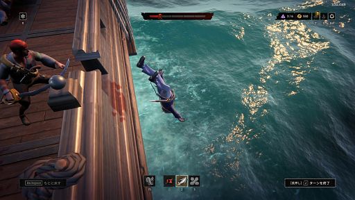画像ギャラリー No.015のサムネイル画像 / 顔が真っ赤なハゲウアカリさんの「Rogue Waters」レビュー。えーあい！Steam広場