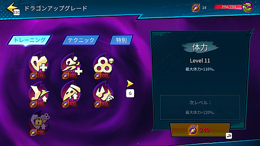 画像ギャラリー No.002のサムネイル画像 / 長い首を持つマタマタさんの「ミュータント タートルズ: スプリンターの運命」レビュー。えーあい！Steam広場