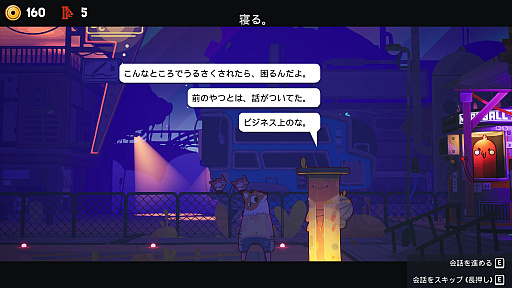 画像ギャラリー No.004のサムネイル画像 / 木の上で暮らすセスジキノボリカンガルーさんの「Uncle Chop’s Rocket Shop」レビュー。えーあい！Steam広場