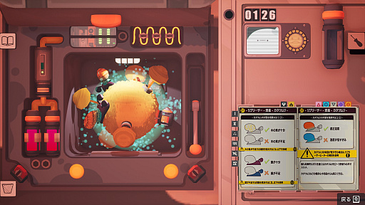 画像ギャラリー No.007のサムネイル画像 / 木の上で暮らすセスジキノボリカンガルーさんの「Uncle Chop’s Rocket Shop」レビュー。えーあい！Steam広場