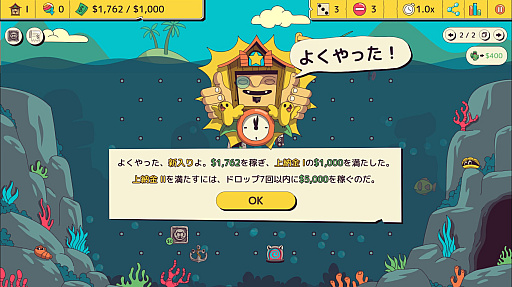 画像ギャラリー No.007のサムネイル画像 / 笑顔を絶やさないクオッカさんの「Ballionaire」レビュー。えーあい！Steam広場