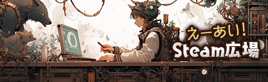 画像ギャラリー No.001のサムネイル画像 / お酒好きなベルベットモンキーさんの「Ale Abbey」レビュー。えーあい！Steam広場