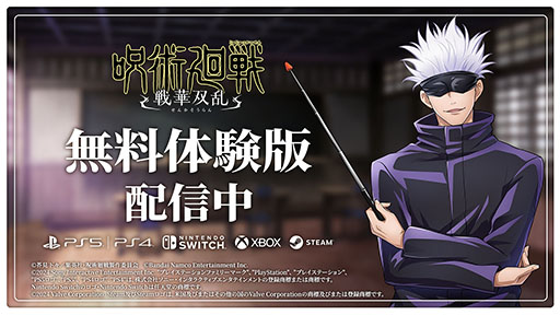 画像ギャラリー No.007のサムネイル画像 / 「呪術廻戦 戦華双乱」，加茂憲紀をプレイアブルキャラクターとして追加する無料アップデート第2弾を配信開始