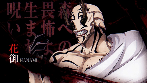 画像ギャラリー No.013のサムネイル画像 / 「呪術廻戦 戦華双乱」，東堂 葵，漏瑚，花御がプレイアブルキャラクターで参戦。バトルシーンを収録する第3弾トレイラーを公開
