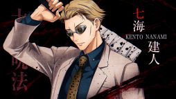 画像ギャラリー No.007のサムネイル画像 / 「呪術廻戦 戦華双乱」第4弾キャラクタートレイラーを公開。七海建人，真人，壊相/血塗がプレイアブルキャラクターとして参戦