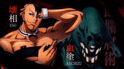 画像ギャラリー No.016のサムネイル画像 / 「呪術廻戦 戦華双乱」第4弾キャラクタートレイラーを公開。七海建人，真人，壊相/血塗がプレイアブルキャラクターとして参戦