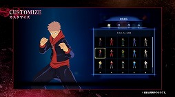 画像ギャラリー No.006のサムネイル画像 / 「呪術廻戦 戦華双乱」最新映像「五条先生解説システム紹介トレーラー」を公開。パートナーとの協力攻撃「共連撃」や，切り札の「覚醒技」が登場