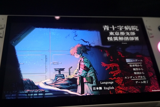 画像ギャラリー No.020のサムネイル画像 / 「Dome-King Cabbage」「34EVERLAST」「青十字病院 東京都支部 怪異解剖部署」を試遊展示。BitSummit，HYPER REALブースレポート