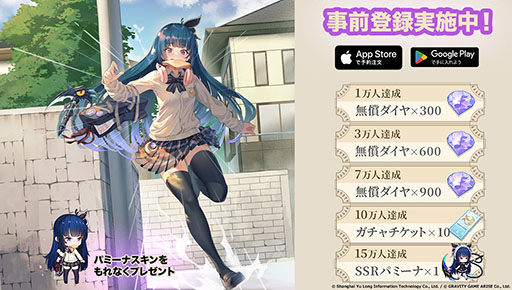 画像ギャラリー No.002のサムネイル画像 / 音楽を力に変えられる楽姫を指揮し，魔物を撃退せよ。スマホ向け新作RPG「奏でて女子校」が8月29日にリリース，事前登録の受付も開始に