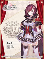 画像ギャラリー No.004のサムネイル画像 / 音楽を力に変えられる楽姫を指揮し，魔物を撃退せよ。スマホ向け新作RPG「奏でて女子校」が8月29日にリリース，事前登録の受付も開始に