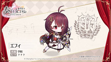画像ギャラリー No.005のサムネイル画像 / 音楽を力に変えられる楽姫を指揮し，魔物を撃退せよ。スマホ向け新作RPG「奏でて女子校」が8月29日にリリース，事前登録の受付も開始に