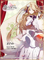 画像ギャラリー No.006のサムネイル画像 / 音楽を力に変えられる楽姫を指揮し，魔物を撃退せよ。スマホ向け新作RPG「奏でて女子校」が8月29日にリリース，事前登録の受付も開始に
