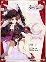 画像ギャラリー No.008のサムネイル画像 / 音楽を力に変えられる楽姫を指揮し，魔物を撃退せよ。スマホ向け新作RPG「奏でて女子校」が8月29日にリリース，事前登録の受付も開始に