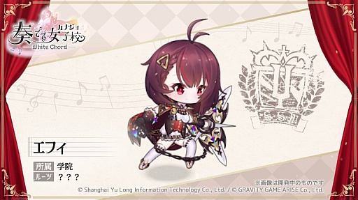 画像ギャラリー No.005のサムネイル画像 / 「楽姫」たちを率いて魔物と戦うスマホ向けRPG「奏でて女子校」で，「VTuber応援プロジェクト」開始