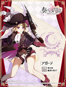 画像ギャラリー No.008のサムネイル画像 / 「楽姫」たちを率いて魔物と戦うスマホ向けRPG「奏でて女子校」で，「VTuber応援プロジェクト」開始