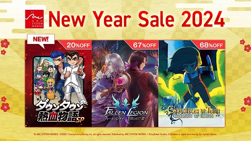 画像ギャラリー No.001のサムネイル画像 / 「ダウンタウン熱血物語SP」が20％オフに。アークシステムワークスの「New Year Sale 2024」が本日から開催