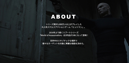 画像ギャラリー No.010のサムネイル画像 / PS5「ヒットマン ワールド・オブ・アサシネーション」，9月28日に発売決定。リブートシリーズ3作品を収録