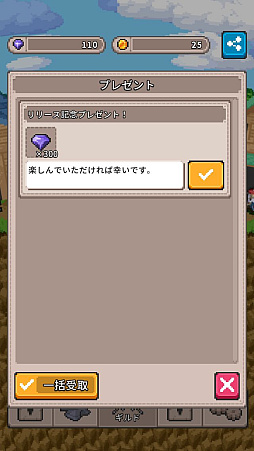画像ギャラリー No.006のサムネイル画像 / ビートに合わせてバトルや探索，素材集めを行う新作スマホアプリ「Lilt Way（リルトウェイ）」，7月28日にリリース。事前登録受付を開始
