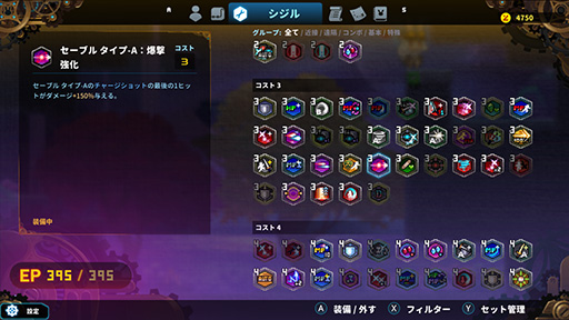 画像ギャラリー No.003のサムネイル画像 / 弾幕系横スクロールアクション「TEVI」のPC版，Switch版が本日発売。ウサ耳の少女を操り，場面に適した弾幕を使ってコンボの維持を目指す