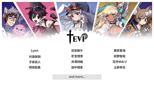 画像ギャラリー No.006のサムネイル画像 / 弾幕系横スクロールアクション「TEVI」のPC版，Switch版が本日発売。ウサ耳の少女を操り，場面に適した弾幕を使ってコンボの維持を目指す