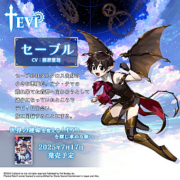 画像ギャラリー No.003のサムネイル画像 / 弾幕系メトロイドヴァニア「TEVI」，ウサ耳の少女テビィと仲間たちのキャラクター情報を公開