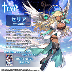画像ギャラリー No.004のサムネイル画像 / 弾幕系メトロイドヴァニア「TEVI」，ウサ耳の少女テビィと仲間たちのキャラクター情報を公開