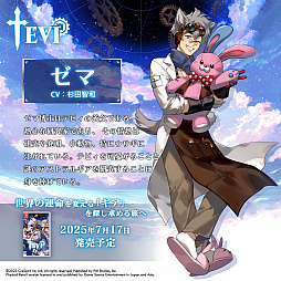 画像ギャラリー No.005のサムネイル画像 / 弾幕系メトロイドヴァニア「TEVI」，ウサ耳の少女テビィと仲間たちのキャラクター情報を公開