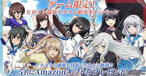 画像ギャラリー No.009のサムネイル画像 / 「ストライク・ザ・ブラッド デイブレイク」，本日サービス開始。三雲岳斗氏原作の人気アニメをモチーフとしたゲーム作品