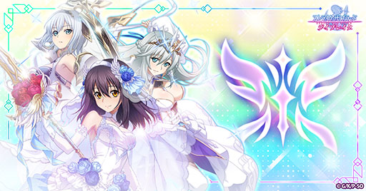 画像ギャラリー No.001のサムネイル画像 / 「ストデイ」，闇属性のUR【憑依】曉凪沙を実装