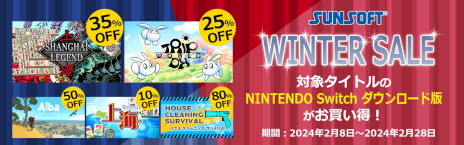 画像ギャラリー No.001のサムネイル画像 / 「上海LEGEND」が35％オフ，「トリップワールドDX」が25％オフ。サンソフトがSwitch用ダウンロードソフトを対象としたセールを開始