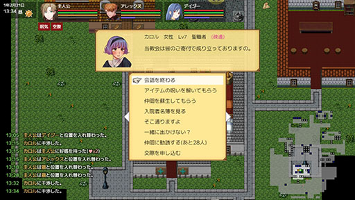 画像ギャラリー No.004のサムネイル画像 / 自由度の高いローグライクRPG「異世界の創造者」，Steamストアページを公開。冒険だけでなく釣りや盗みなど，好きなように生きていける