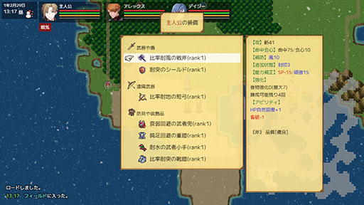 画像ギャラリー No.005のサムネイル画像 / 自由度の高いローグライクRPG「異世界の創造者」，Steamストアページを公開。冒険だけでなく釣りや盗みなど，好きなように生きていける