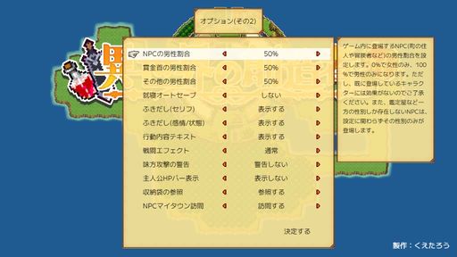 画像ギャラリー No.004のサムネイル画像 / 自由度の高いローグライクRPG「異世界の創造者」，本日Steam版を発売。ダンジョン攻略や農業，釣り，盗みなど，どう動くかはプレイヤー次第