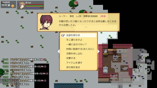 画像ギャラリー No.006のサムネイル画像 / 自由度の高いローグライクRPG「異世界の創造者」，本日Steam版を発売。ダンジョン攻略や農業，釣り，盗みなど，どう動くかはプレイヤー次第