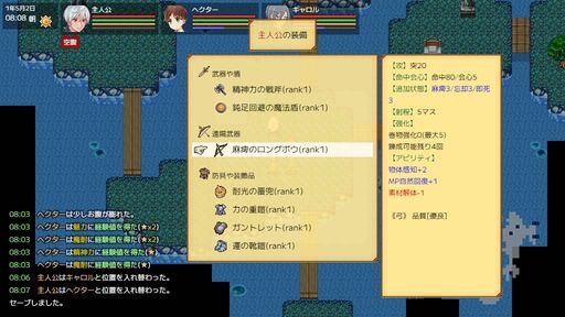 画像ギャラリー No.007のサムネイル画像 / 自由度の高いローグライクRPG「異世界の創造者」，本日Steam版を発売。ダンジョン攻略や農業，釣り，盗みなど，どう動くかはプレイヤー次第