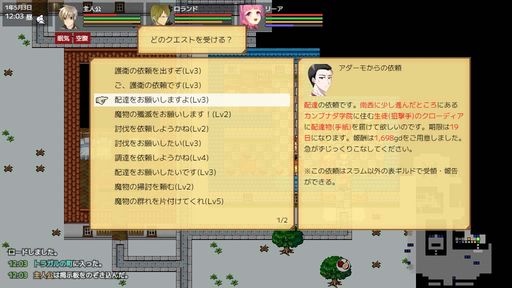 画像ギャラリー No.008のサムネイル画像 / 自由度の高いローグライクRPG「異世界の創造者」，本日Steam版を発売。ダンジョン攻略や農業，釣り，盗みなど，どう動くかはプレイヤー次第