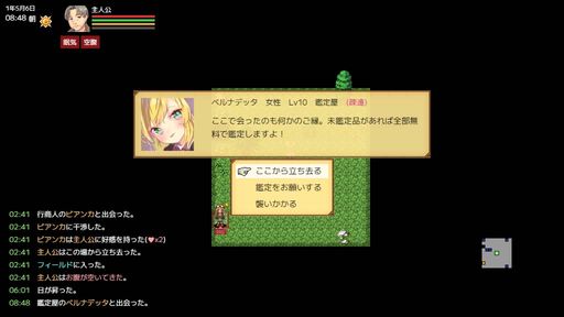画像ギャラリー No.009のサムネイル画像 / 自由度の高いローグライクRPG「異世界の創造者」，本日Steam版を発売。ダンジョン攻略や農業，釣り，盗みなど，どう動くかはプレイヤー次第