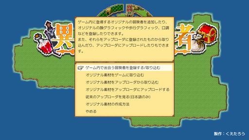 画像ギャラリー No.012のサムネイル画像 / 自由度の高いローグライクRPG「異世界の創造者」，本日Steam版を発売。ダンジョン攻略や農業，釣り，盗みなど，どう動くかはプレイヤー次第