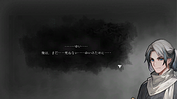 画像ギャラリー No.018のサムネイル画像 / ［プレイレポ］殺された主人公が他人に憑依しながら妹を助けに行く。「雨魂 - AMEDAMA -」は魂が消えるまでの7日間を繰り返して謎を解くアクションADV
