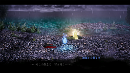 画像ギャラリー No.019のサムネイル画像 / ［プレイレポ］殺された主人公が他人に憑依しながら妹を助けに行く。「雨魂 - AMEDAMA -」は魂が消えるまでの7日間を繰り返して謎を解くアクションADV