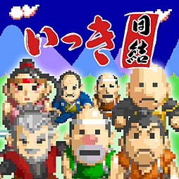 画像ギャラリー No.005のサムネイル画像 / 「クロックタワー・リワインド」「Ark of Charon」「いっき団結」「へべれけ2」などが対象に。サンソフト サマーセールを開催中