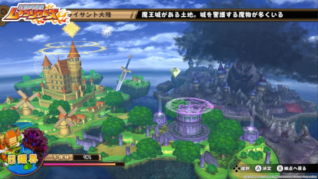 画像ギャラリー No.004のサムネイル画像 / 「圧倒的遊戯 ムゲンソウルズ」シリーズ，公式サイトにゲームシステム紹介を追加。見た目や性格が一変する「へんしん」で敵を萌えさせて戦う