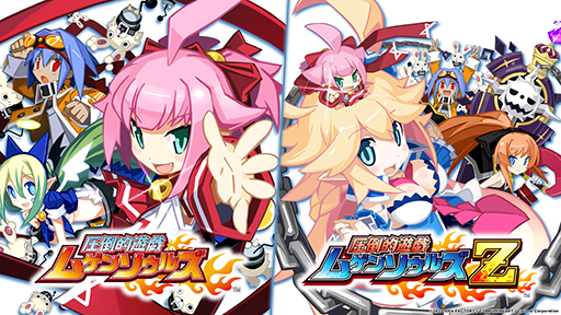画像ギャラリー No.001のサムネイル画像 / Nintendo Switch版「圧倒的遊戯 ムゲンソウルズ」「圧倒的遊戯 ムゲンソウルズＺ」本日発売。ダブルパック特典は3Dレンチキュラーカード
