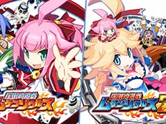 Nintendo Switch版「圧倒的遊戯 ムゲンソウルズ」「圧倒的遊戯 ムゲンソウルズＺ」本日発売。ダブルパック特典は3Dレンチキュラーカード